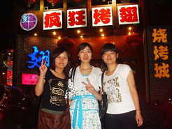 翠屏烧烤加盟,学烧烤技术,开烧烤店多少钱烧烤加盟