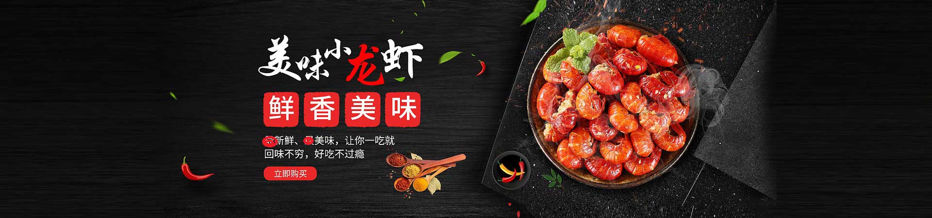 翠屏饮品